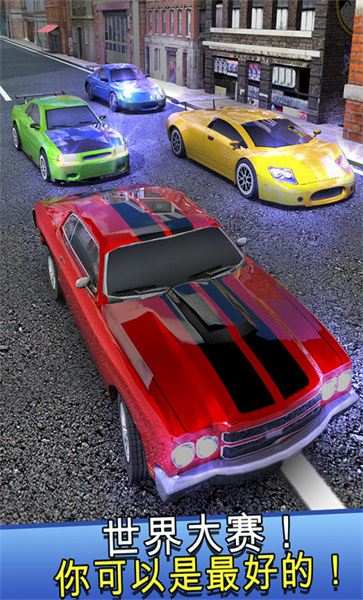 狂野飆車模擬器 v1.6.0 安卓版 1