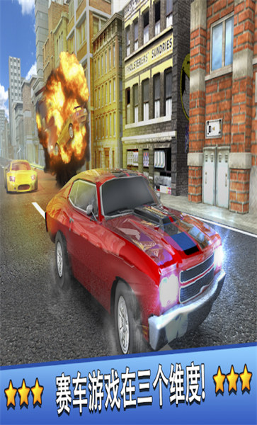 狂野飆車模擬器 v1.6.0 安卓版 0