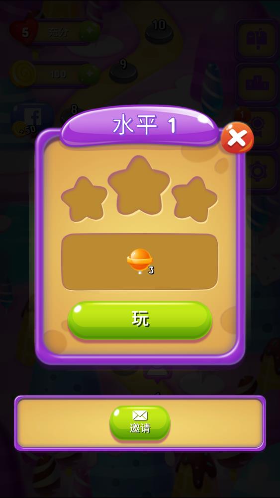 射擊甜甜圈 v1.1.3 安卓版 1