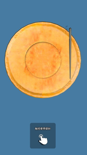 求生模擬器3D v1.0.0 安卓版 0