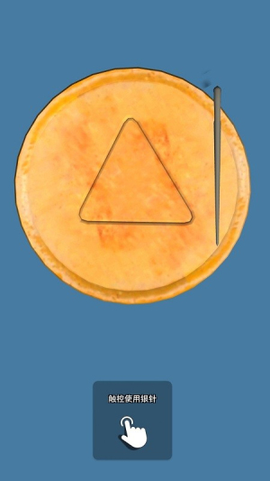 求生模擬器3D v1.0.0 安卓版 1