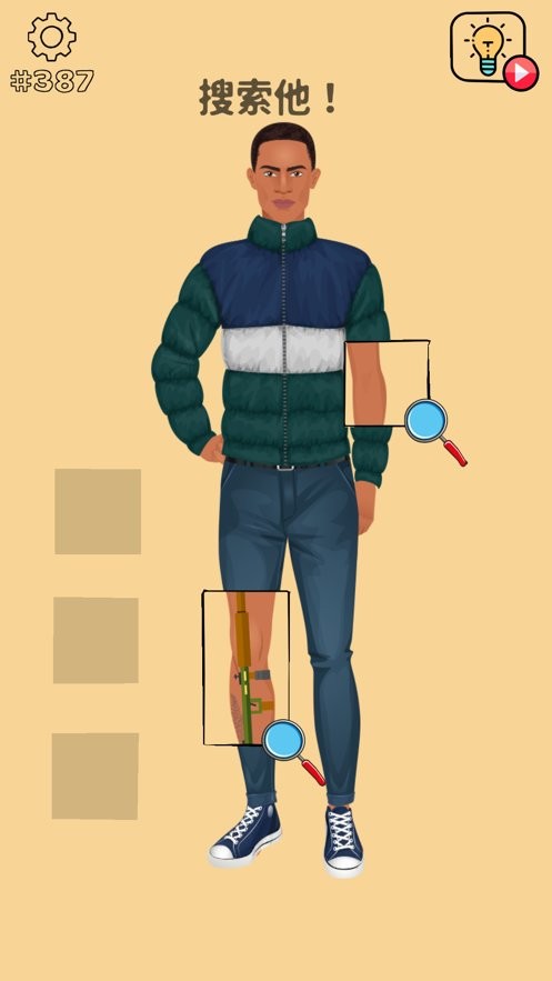 清洗大腦 v1.34.3 安卓版 1