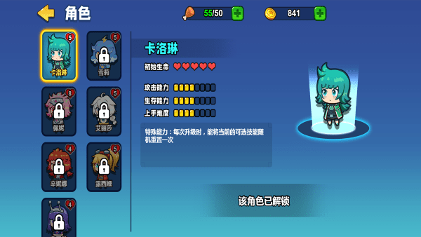 小小槍手幸存者 v1.02.47 手機版 2