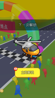 最強(qiáng)變形者 v1.0.0 安卓版 1