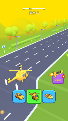 最強(qiáng)變形者 v1.0.0 安卓版 2