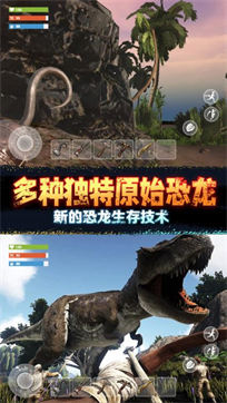 野外極限生存 v1.0 安卓版 0