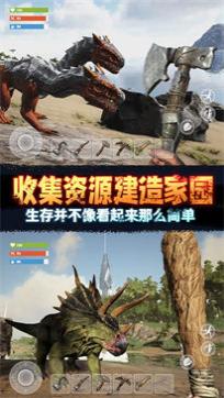 野外極限生存 v1.0 安卓版 1