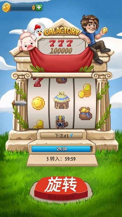 難道我是神 v1.4.3 安卓版 0