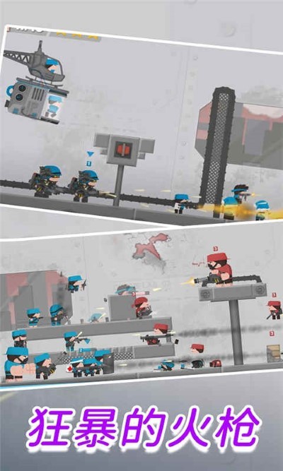 小小獵人手機(jī)版 v1.0.0 安卓版 3