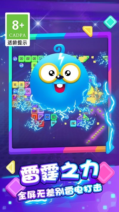 磚塊彈一彈中文版 v1.0.1 安卓版 1