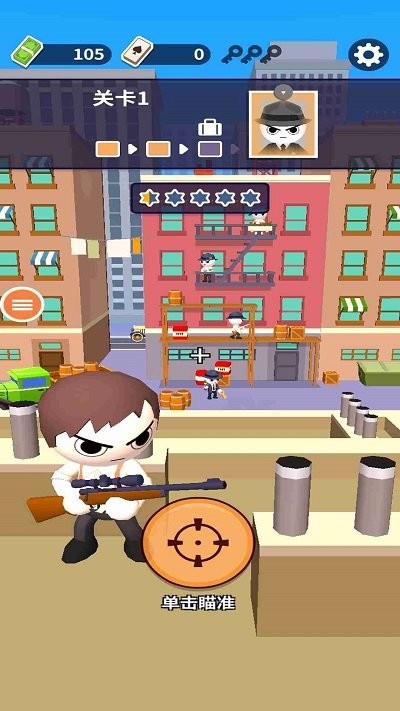 新狙擊手射擊安卓版 v1.0 手機(jī)版 2