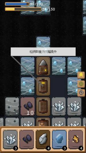 從地心出發(fā) v0.1 安卓版 0