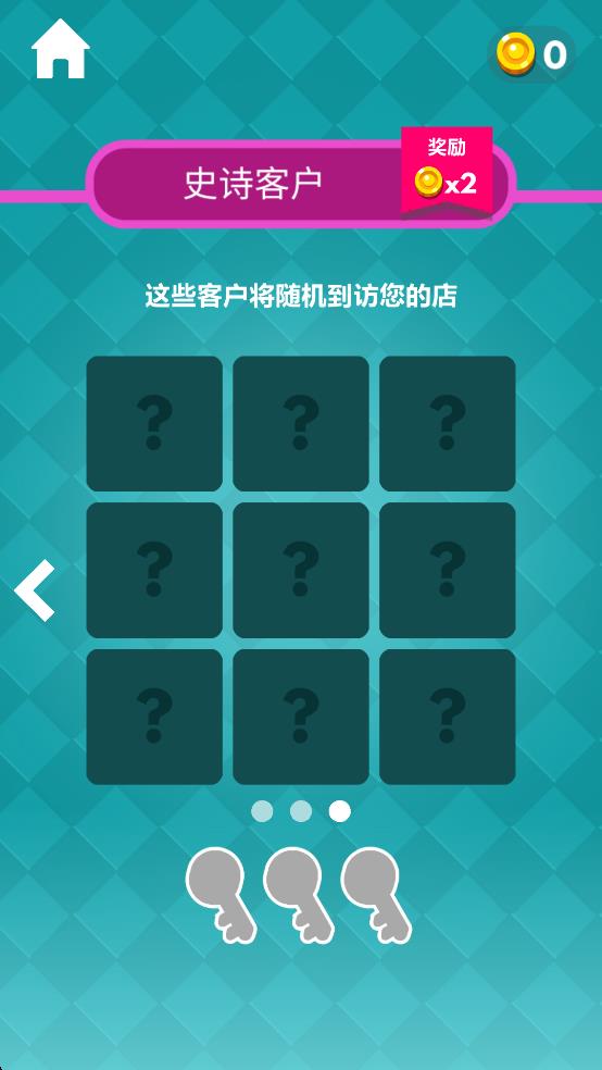 我剪發(fā)賊6 v1.14.1 安卓版 1