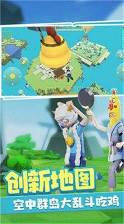 迷你冒險(xiǎn)王 v1.0.1 安卓版 2