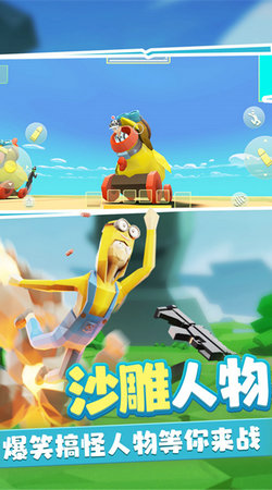 迷你冒險(xiǎn)王 v1.0.1 安卓版 1