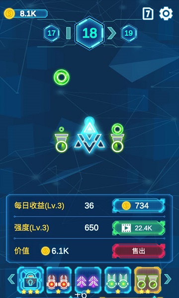 消除病毒大戰(zhàn) v1.0.1 手機(jī)版 3