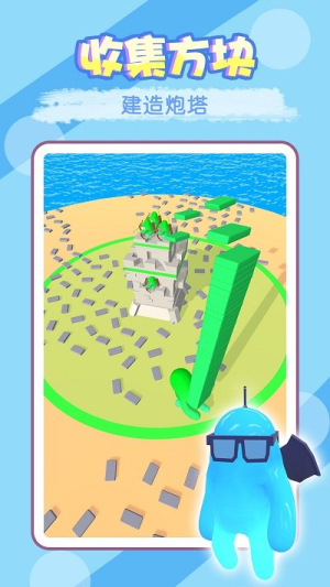 打炮小能手最新版 v1.0.1 安卓版 2