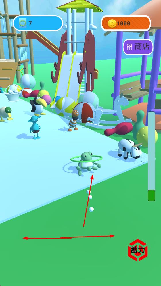 套了個圈 v1.0.3 安卓版 1