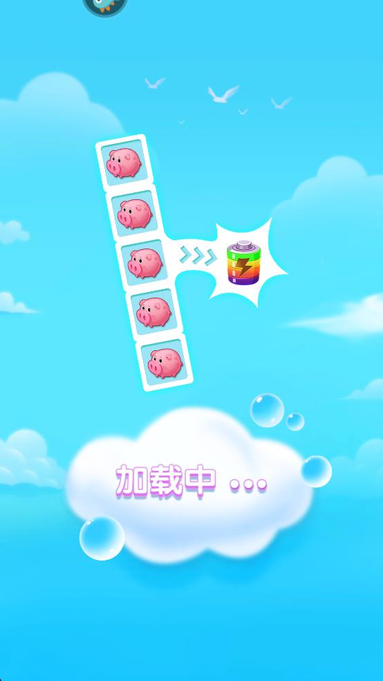 消不停農(nóng)場 v1.1.8 安卓版 0