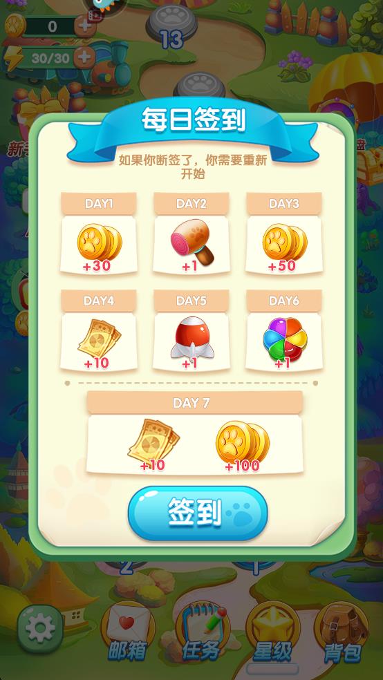 消不停農(nóng)場 v1.1.8 安卓版 1