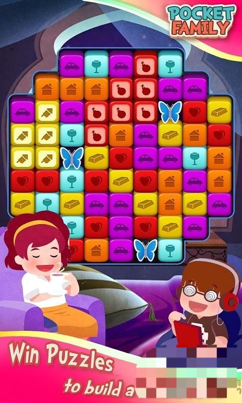 口袋家庭虛擬家居設(shè)計(jì) v1.1.0.11 安卓版 2