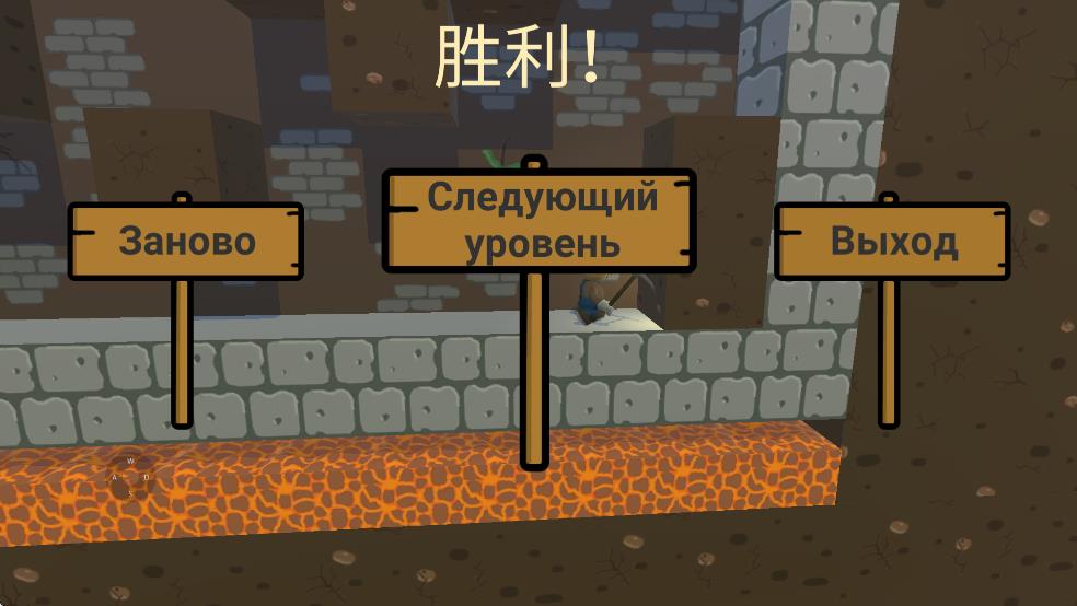 地下礦工3d v1 安卓版 2