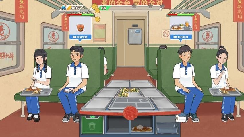 小小廚師長最新版 v1.0.0 安卓版 0