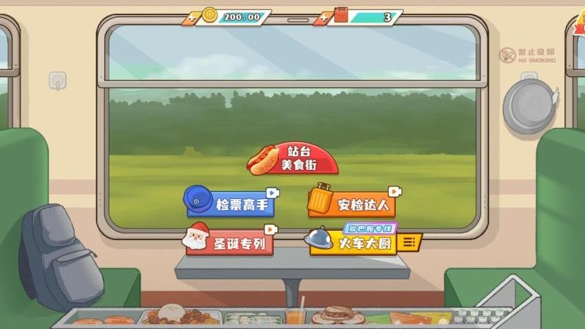 小小廚師長最新版 v1.0.0 安卓版 2