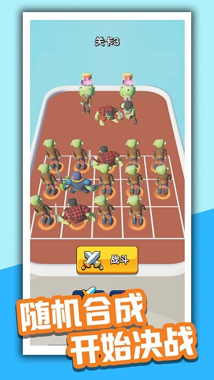 毀滅大僵尸手機(jī)版 v1.0.1 安卓版 2