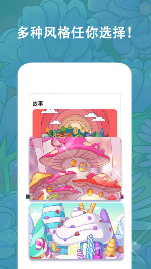 秘涂色書 v1.12 安卓版 1