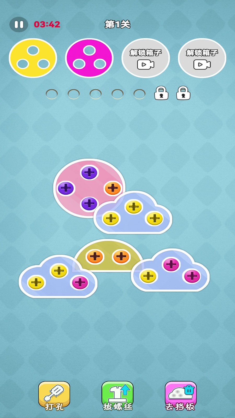 經(jīng)典擰螺絲安卓版 v1.0.9 手機版 1