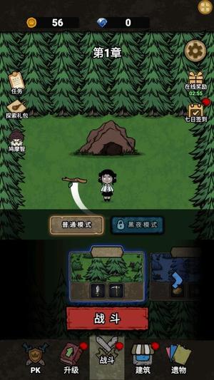 末日大英雄 v1.0.0 安卓版 2