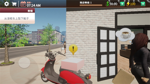 咖啡店店長模擬器 v0.1 中文版 0