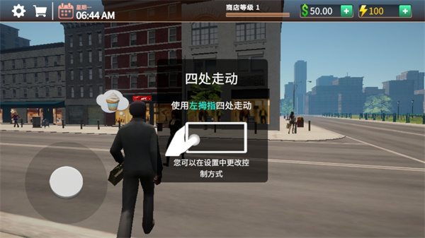 咖啡店店長模擬器 v0.1 中文版 1