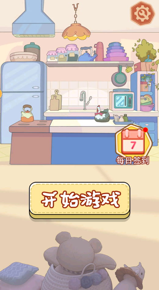 清潔SPA解壓最新版 v1.0 安卓版 2