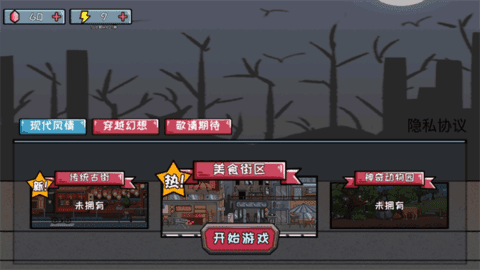 恐怖驚魂躲貓貓 v1.00 安卓版 1