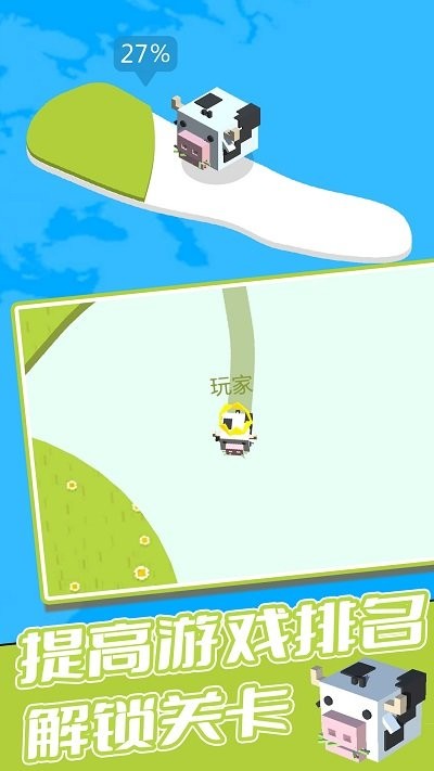 紙片吞噬作戰(zhàn) v1.0 安卓版 1