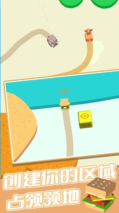 紙片吞噬作戰(zhàn) v1.0 安卓版 2