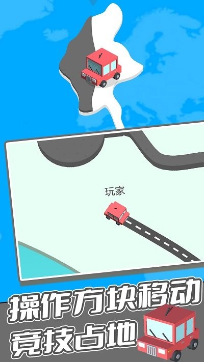 紙片吞噬作戰(zhàn) v1.0 安卓版 0