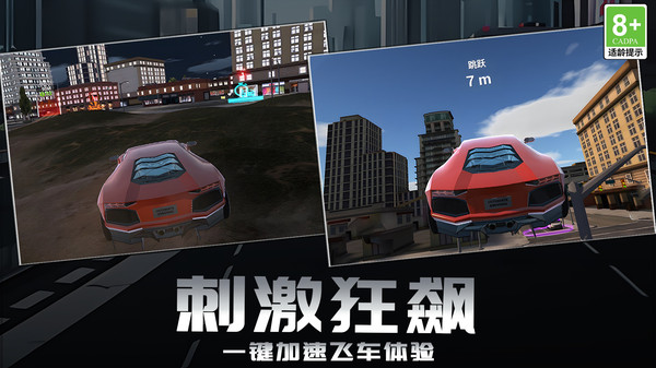 地平線賽車起源 v1.0.1 安卓版 0