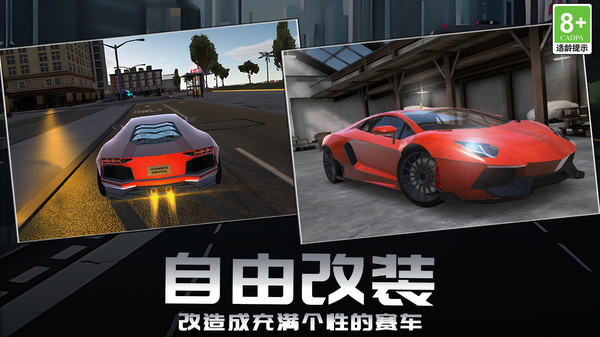 地平線賽車起源 v1.0.1 安卓版 1