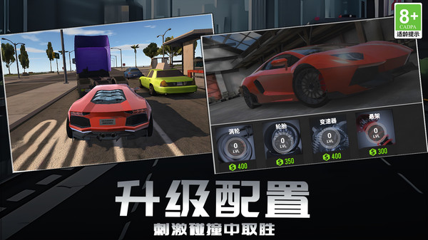 地平線賽車起源 v1.0.1 安卓版 2