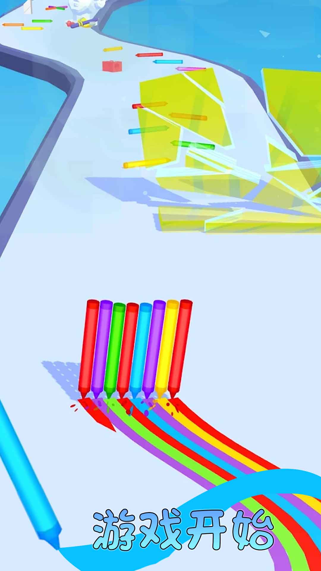 炫彩涂色達人 v2.0 安卓版 1