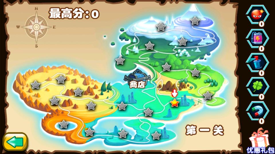 垃圾小衛(wèi)士 v1.0 安卓版 1