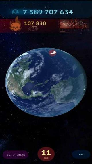 毀滅之日 v1.0.0.362 安卓版 2