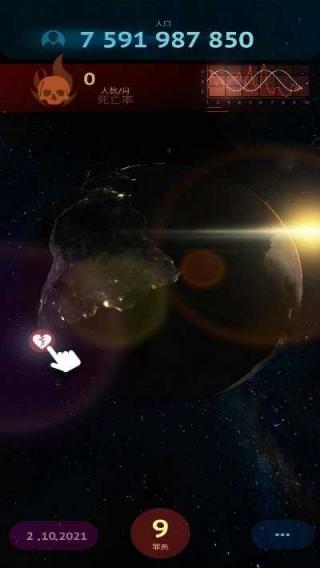 毀滅之日 v1.0.0.362 安卓版 1