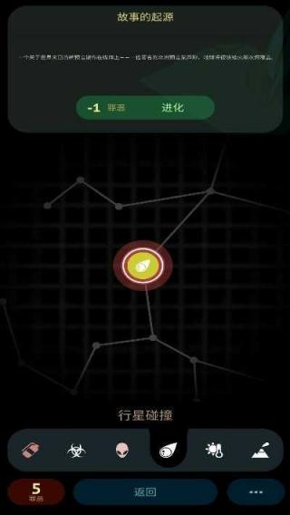 毀滅之日 v1.0.0.362 安卓版 0