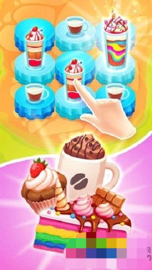 彩虹甜點(diǎn) v1.3.4 安卓版 2