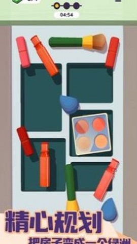 抽屜收納 v1.0.0 安卓版 2