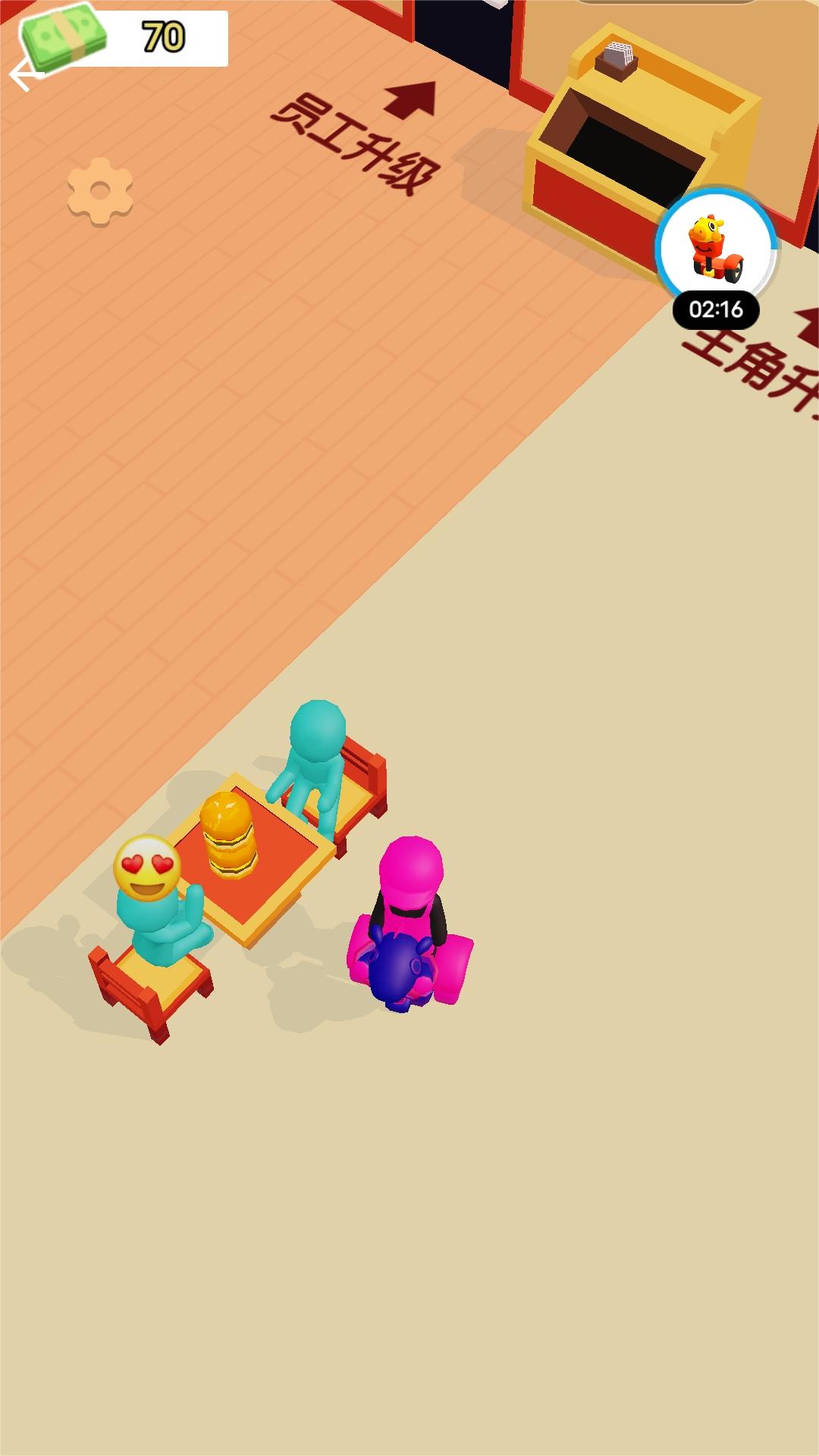 經(jīng)營大餐廳 v1.0 安卓版 1